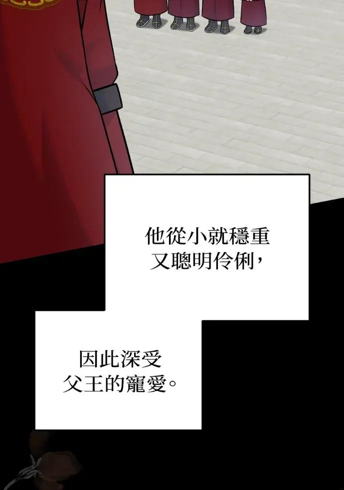 第59话 第63页