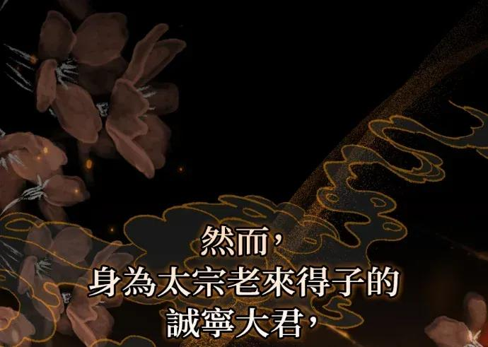 第59话 第64页