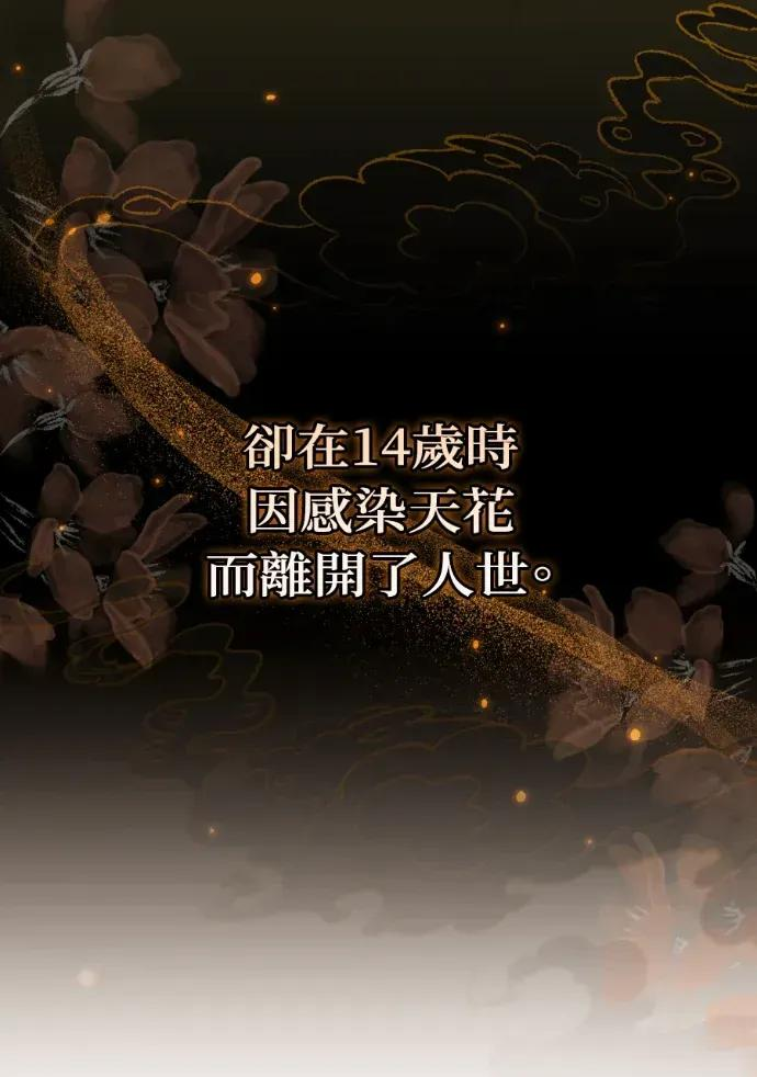 第59话 第67页