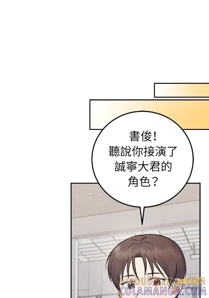 第59话 第69页