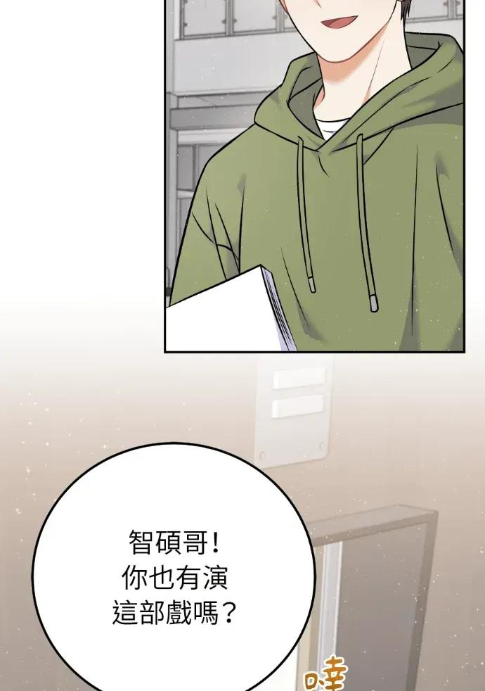第59话 第70页