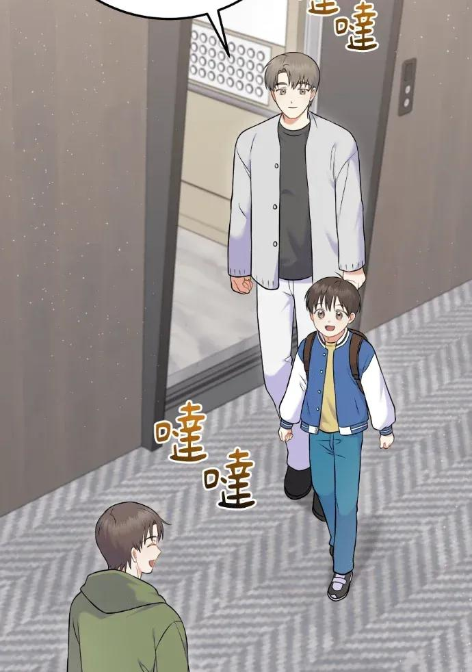 第59话 第71页