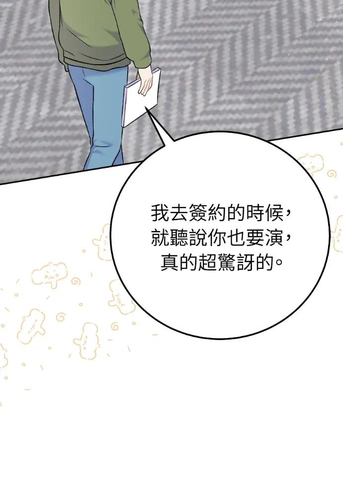 第59话 第72页