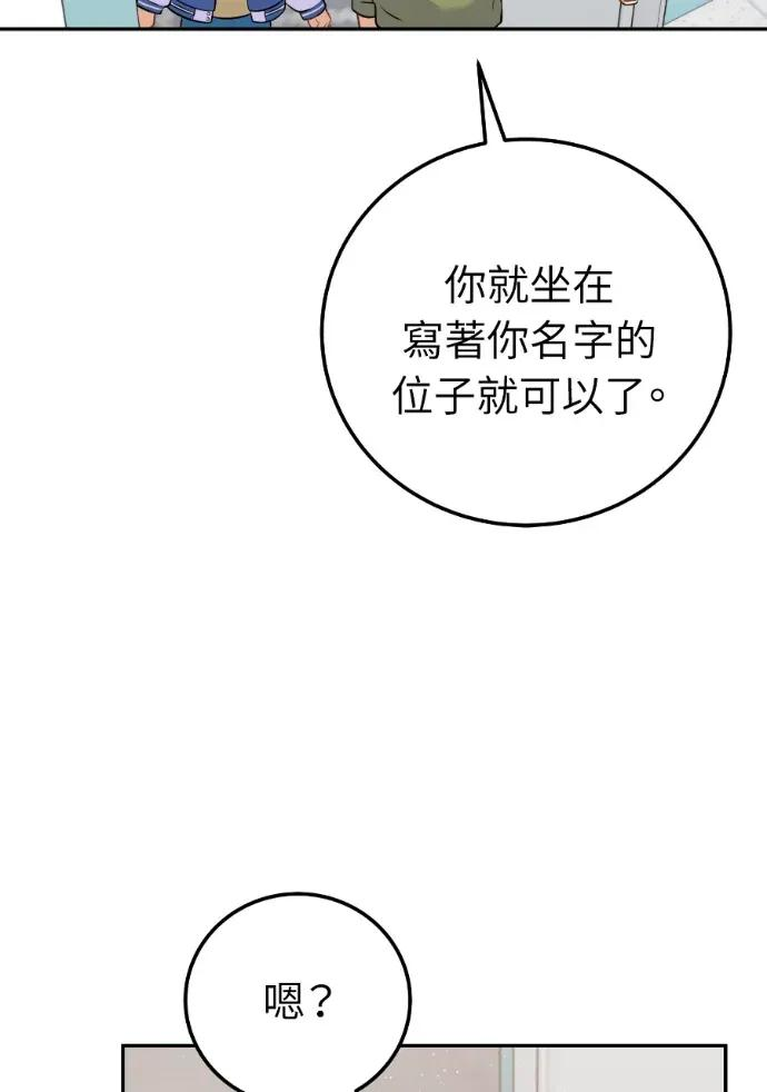 第59话 第76页
