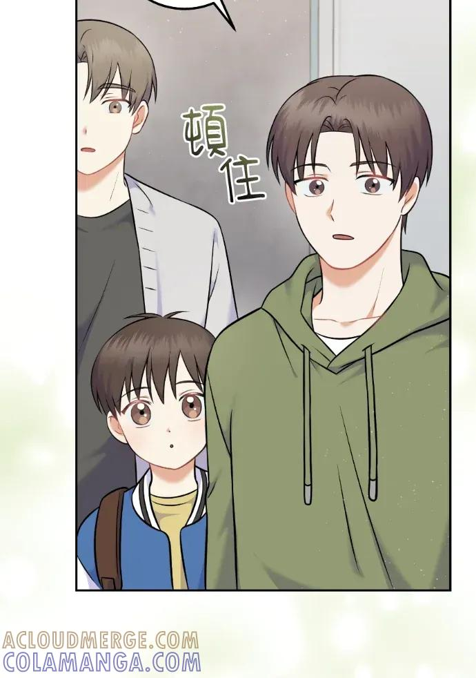 第59话 第77页