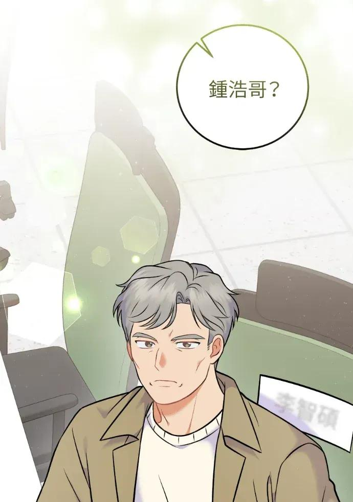 第59话 第78页