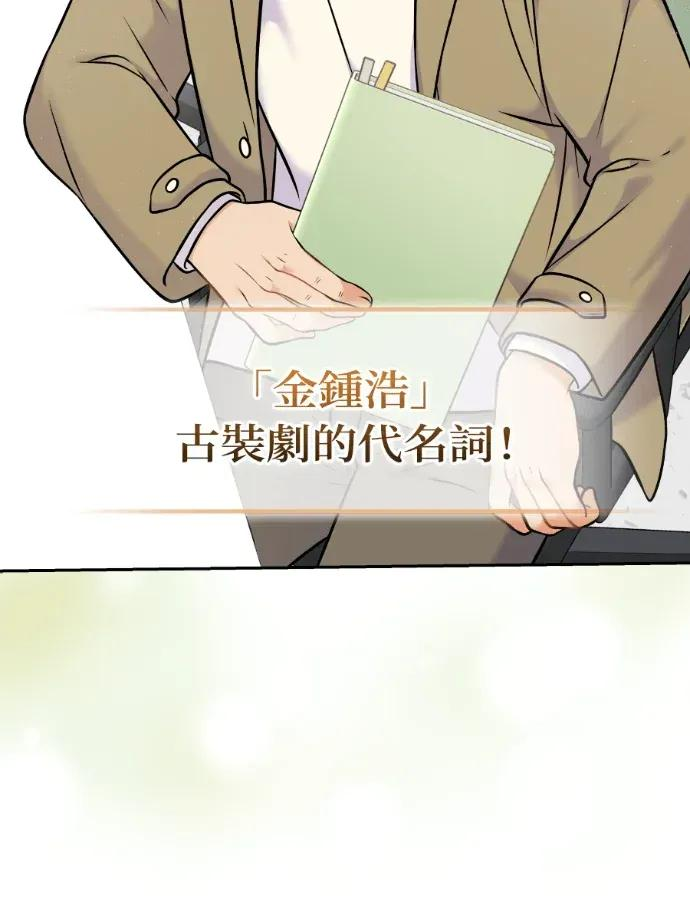 第59话 第79页