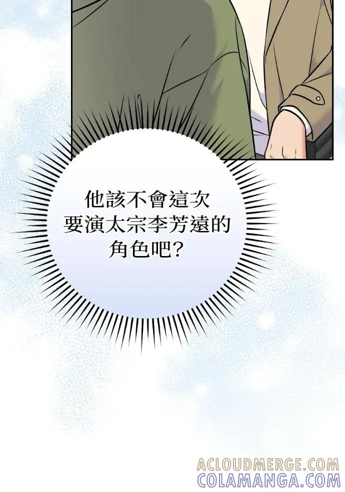 第59话 第85页