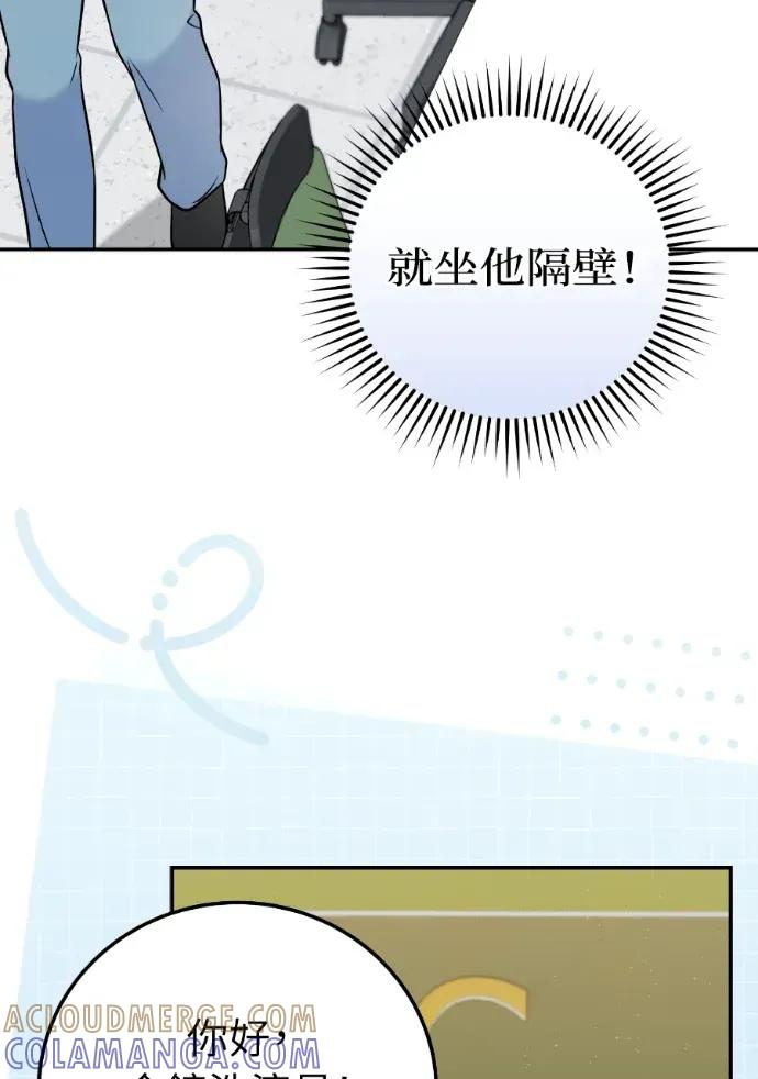 第59话 第89页
