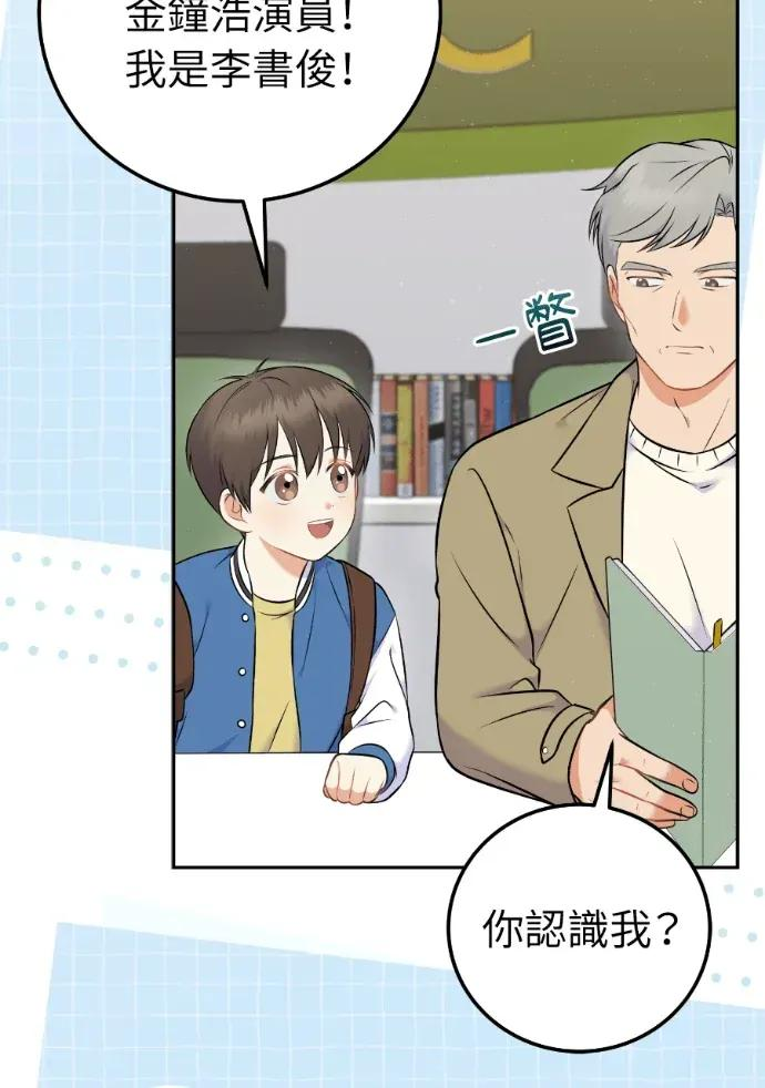 第59话 第90页