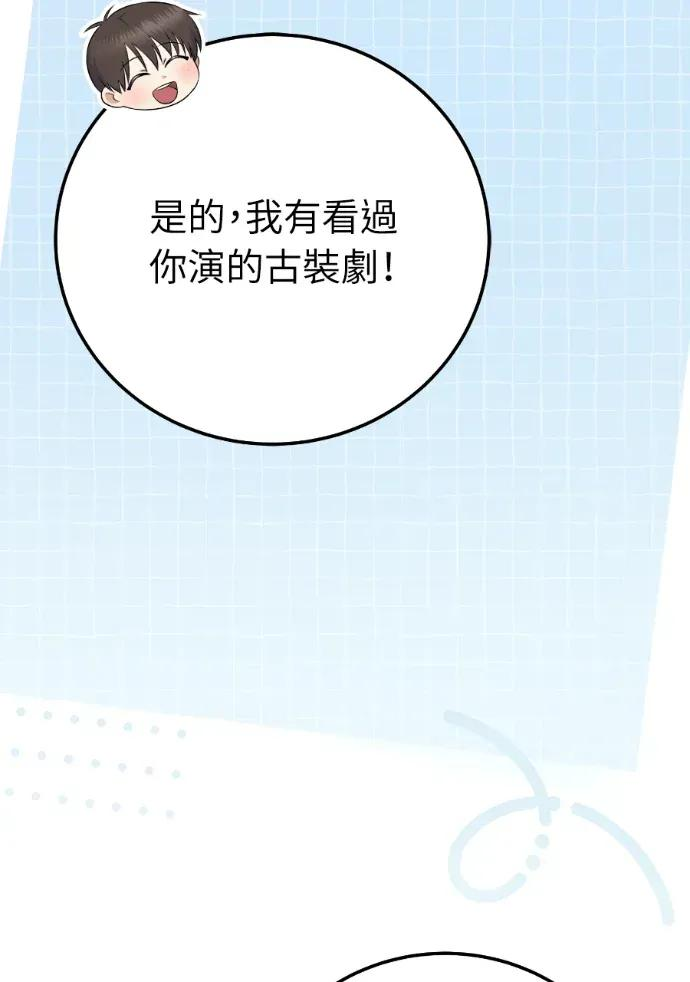 第59话 第91页