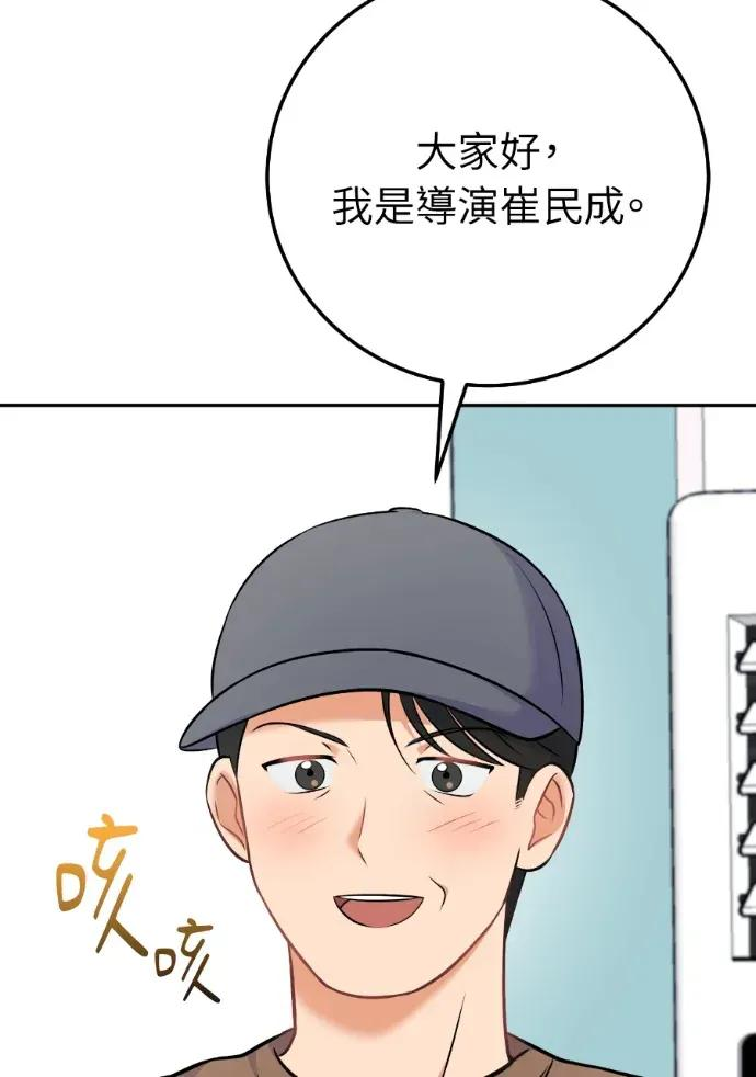 第59话 第92页