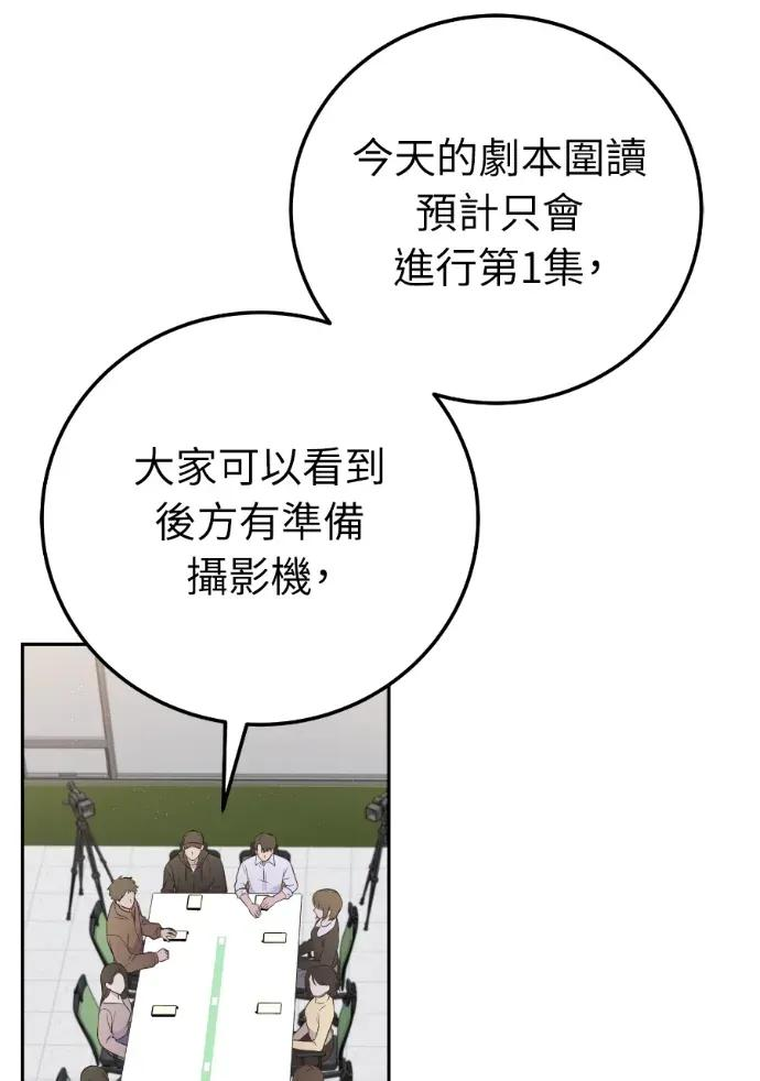 第59话 第95页