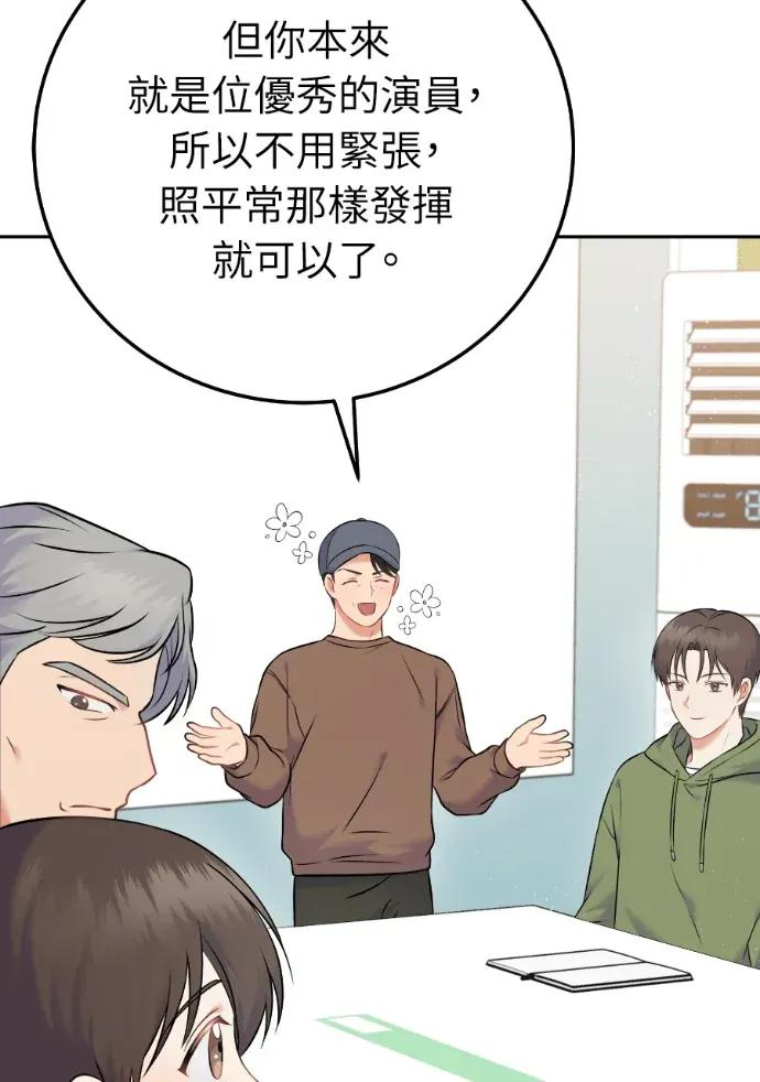 第59话 第98页