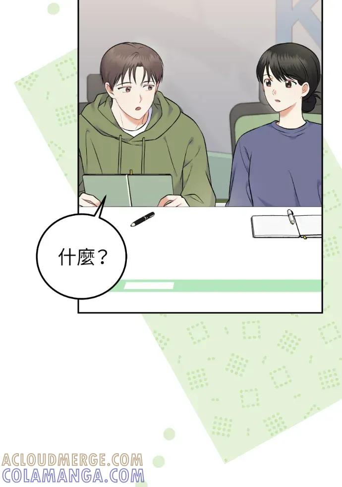 第59话 第101页