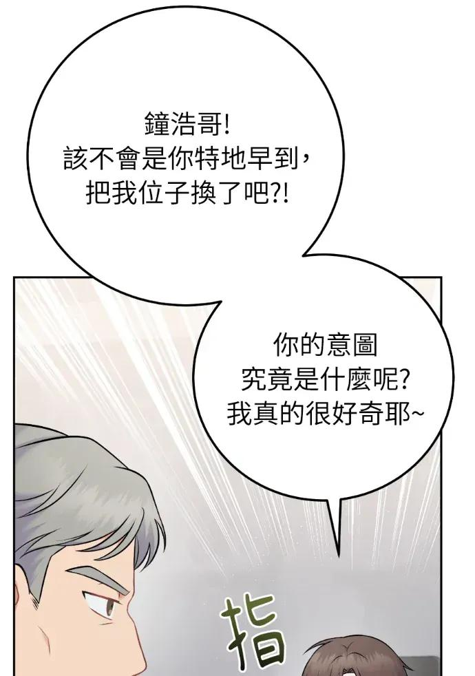 第59话 第103页