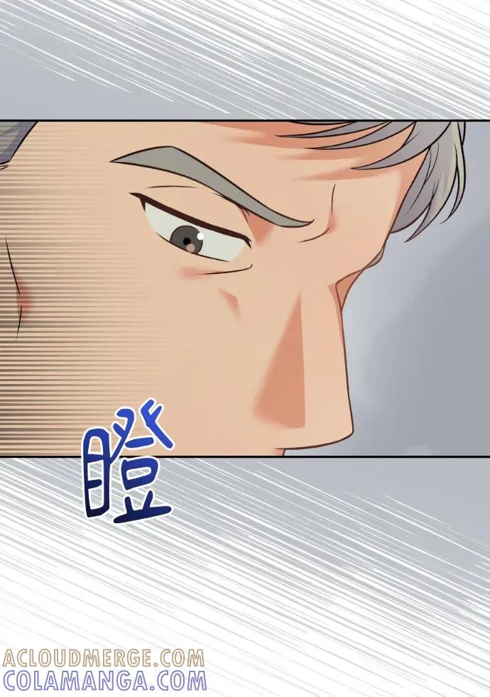 第59话 第105页