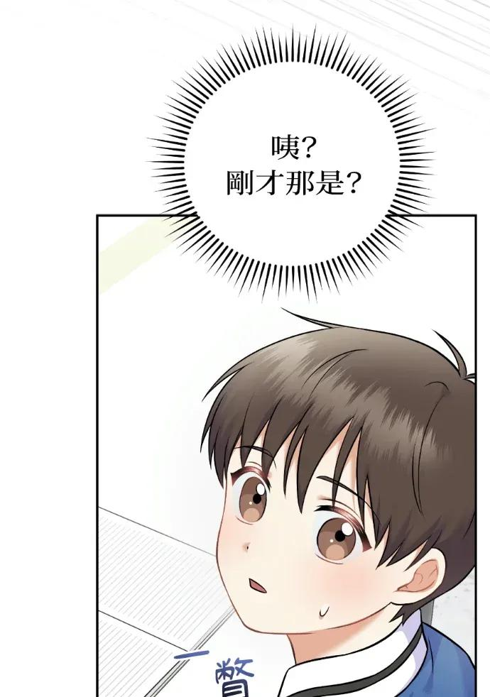 第59话 第106页