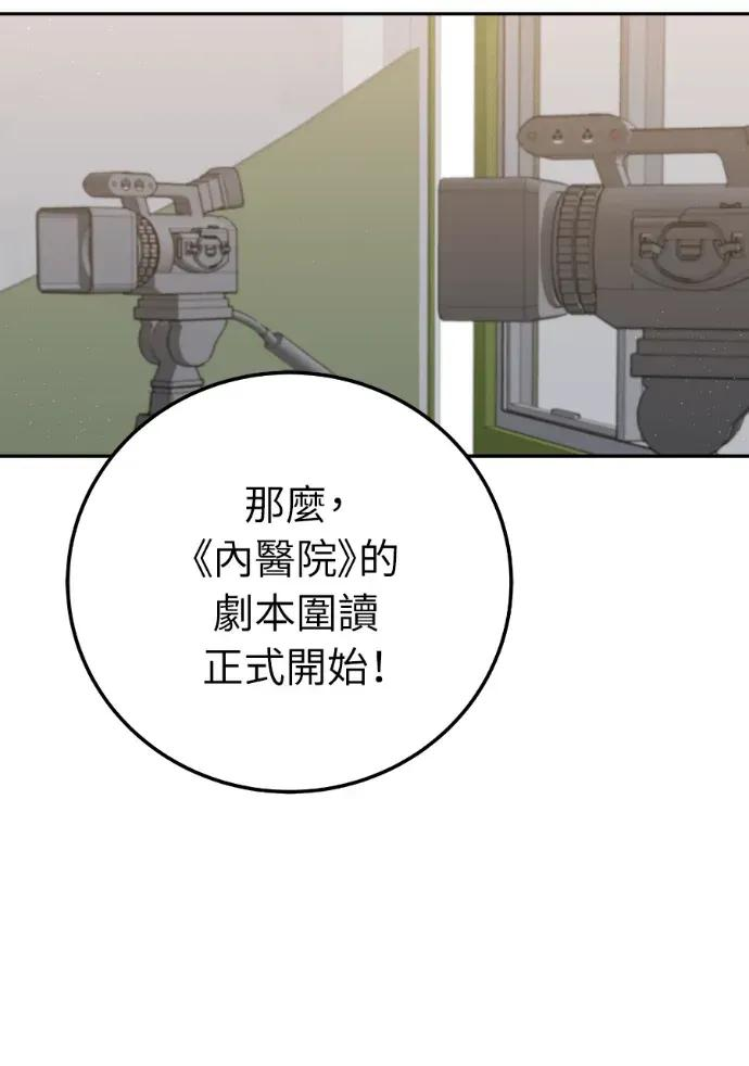 第59话 第108页