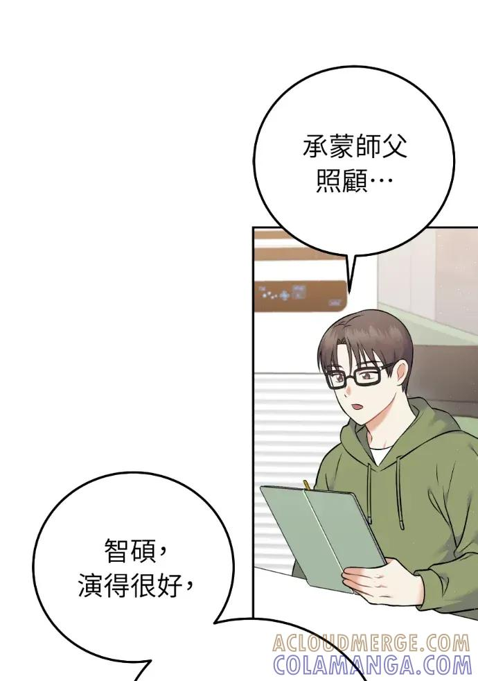 第59话 第109页