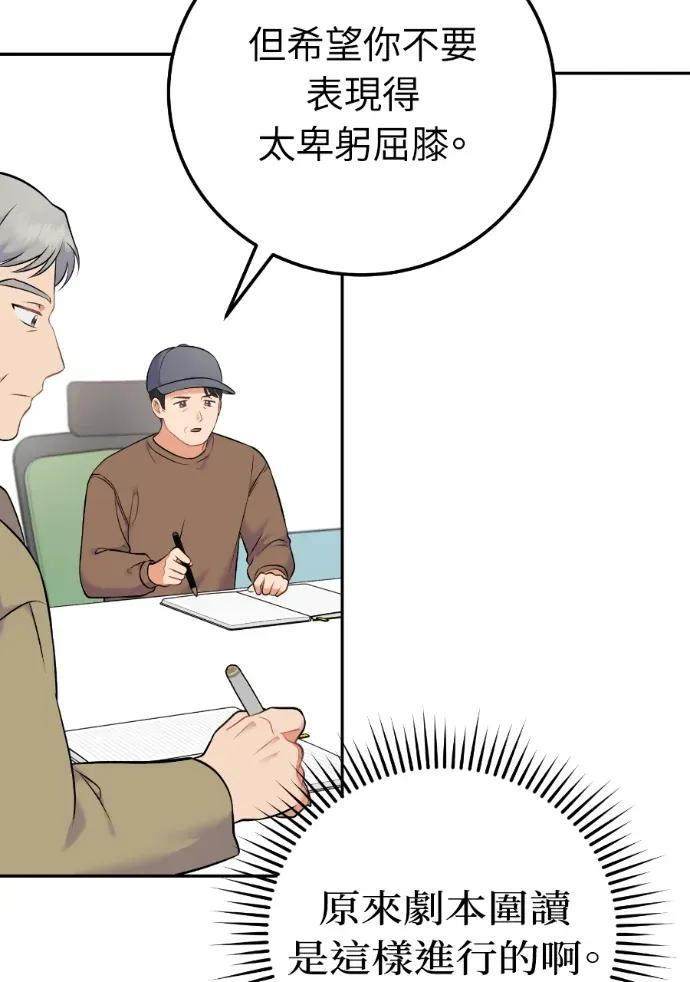 第59话 第110页