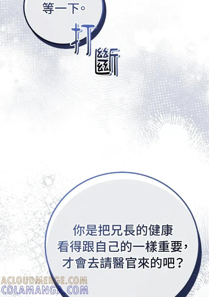 第59话 第113页