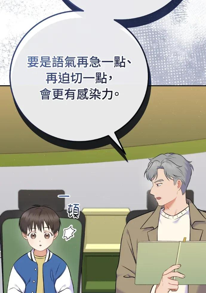 第59话 第114页