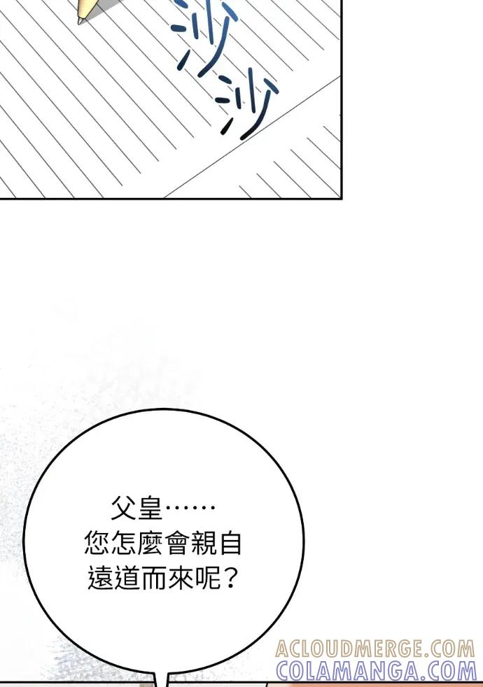 第59话 第117页