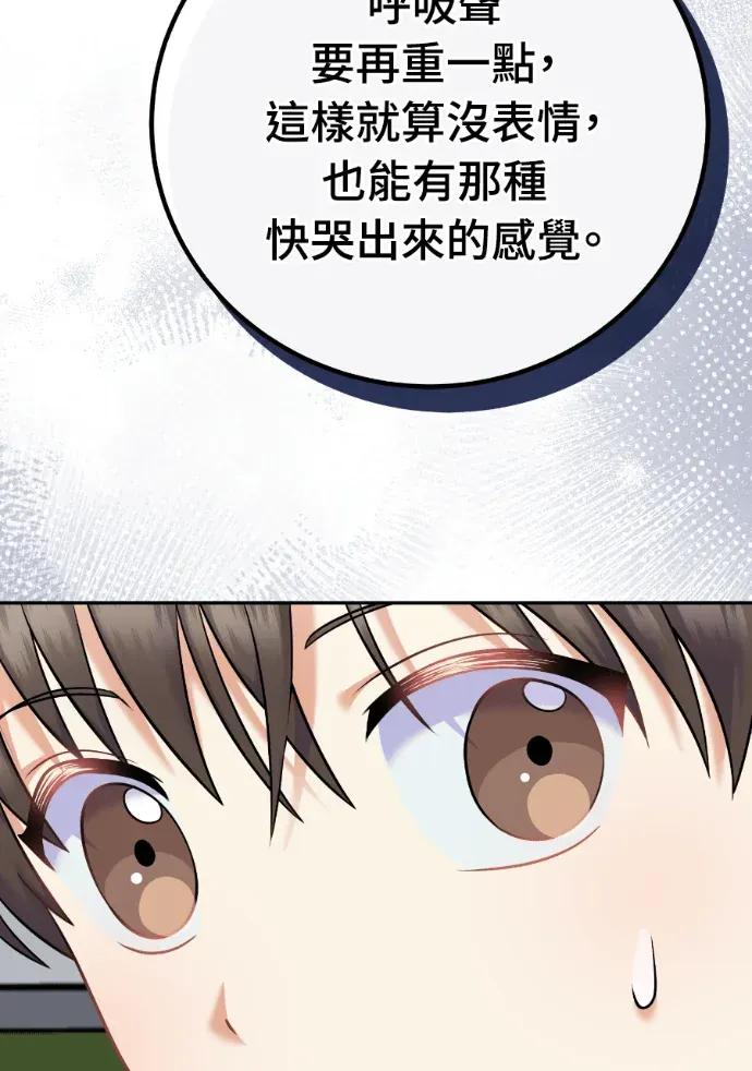 第59话 第119页