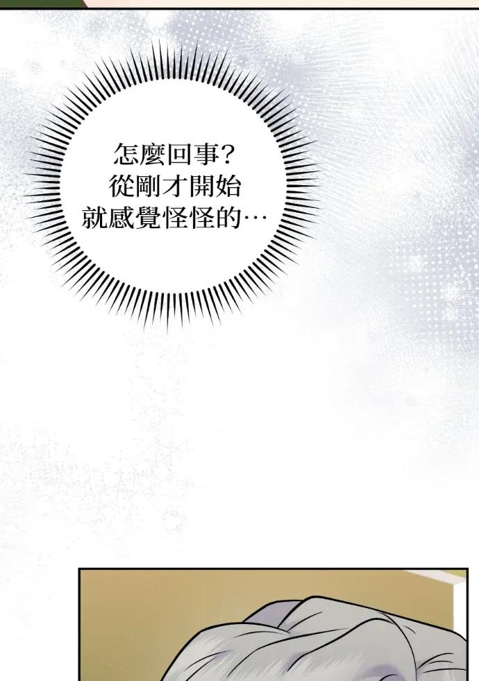 第59话 第120页