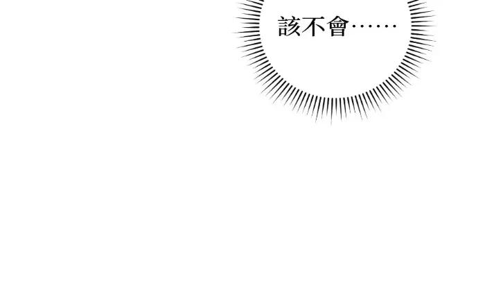 第59话 第122页