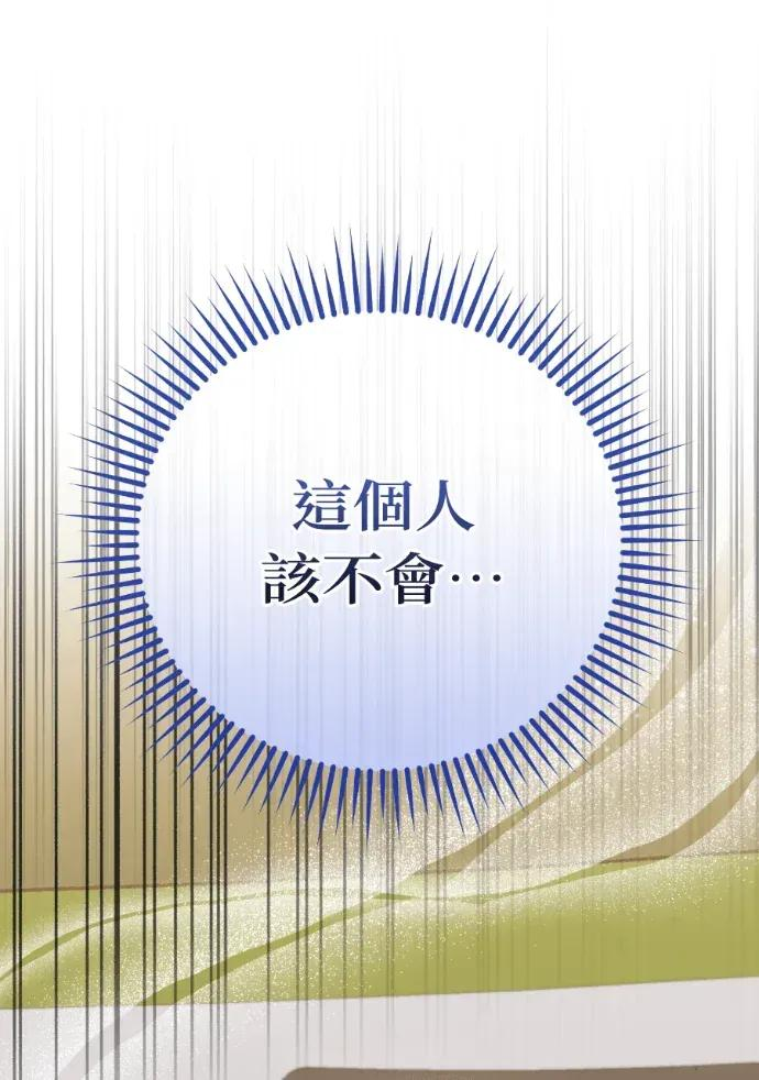 第59话 第123页