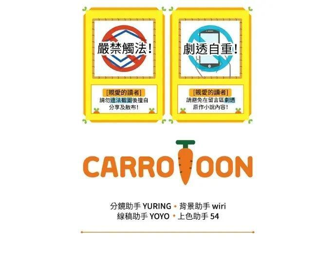 第59话 第128页