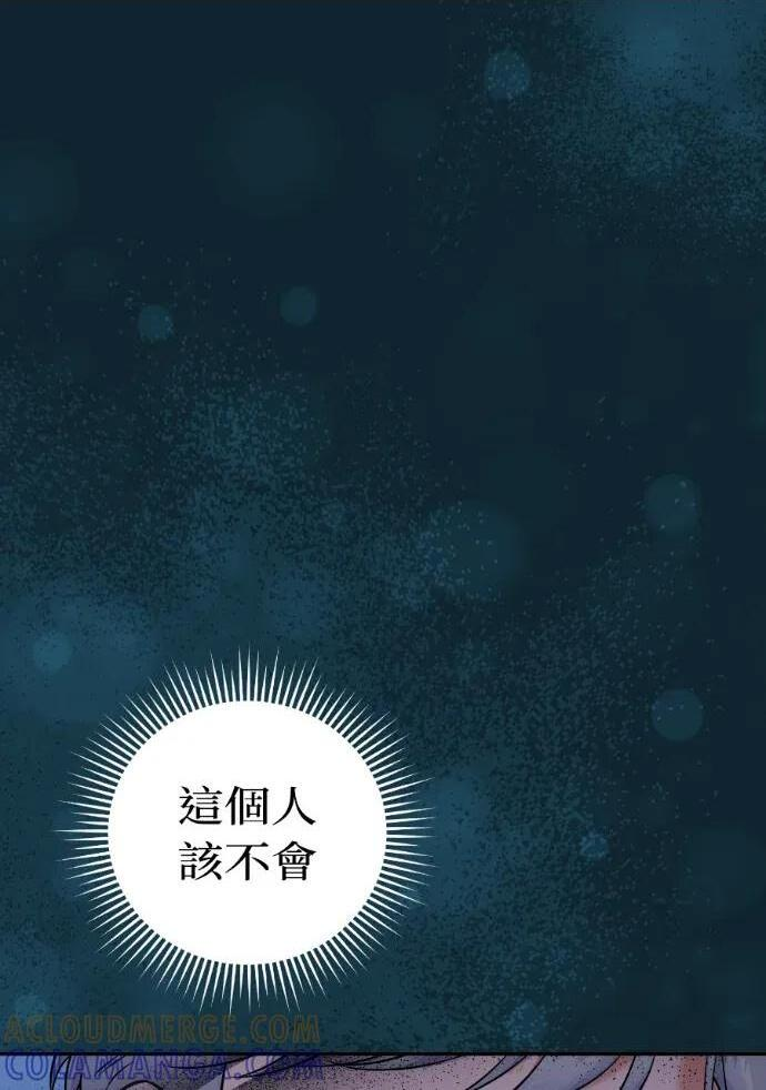 第59话 第129页