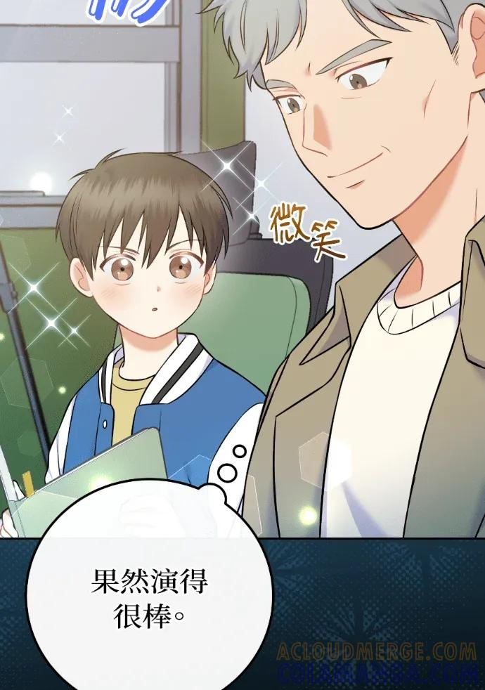 第60话 第5页