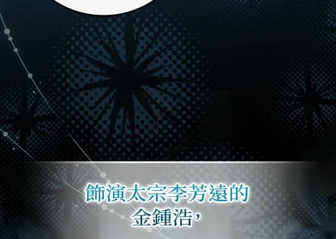 第60话 第6页