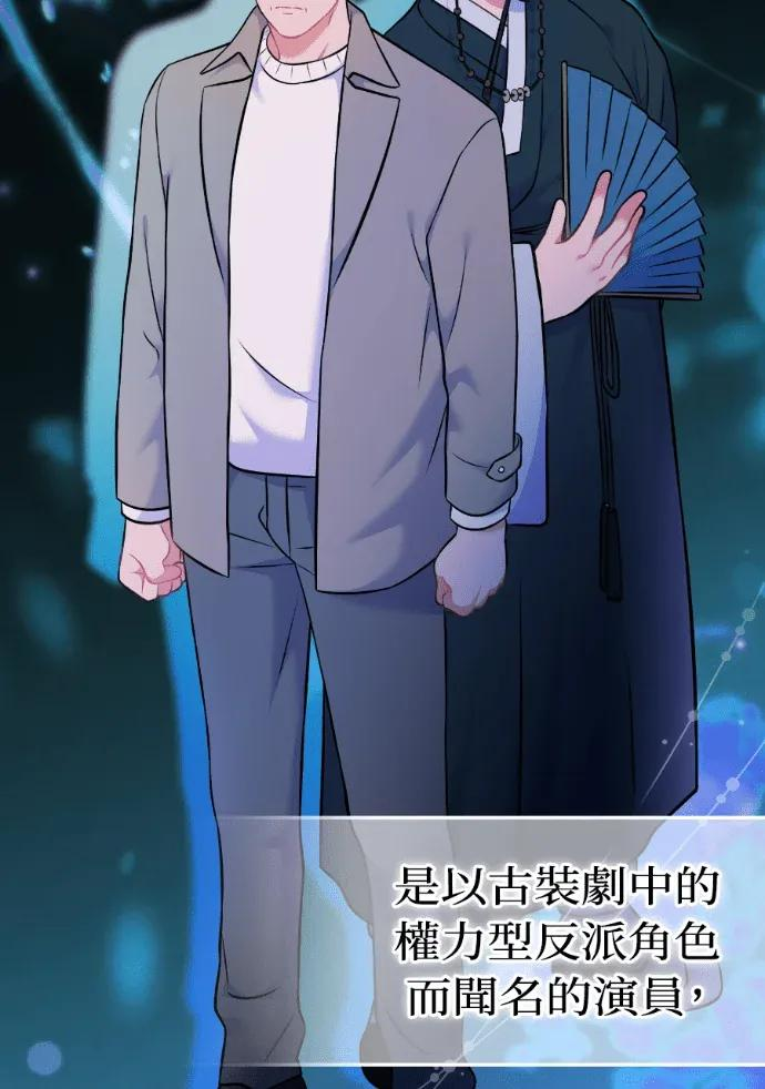 第60话 第8页