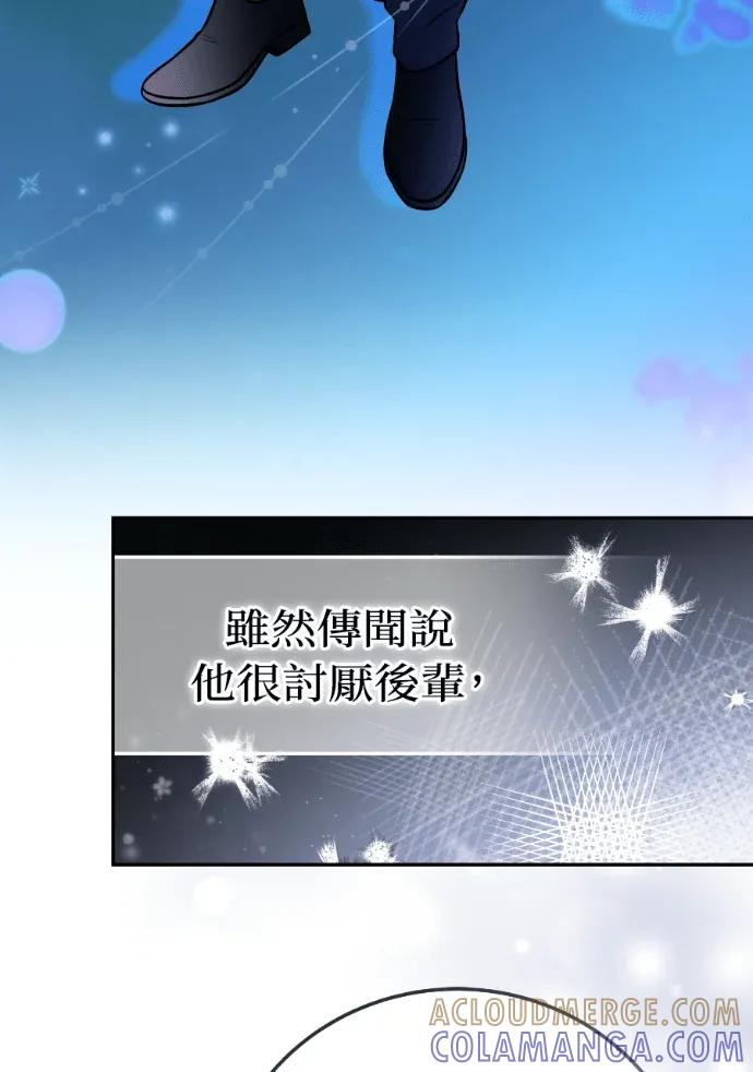 第60话 第9页