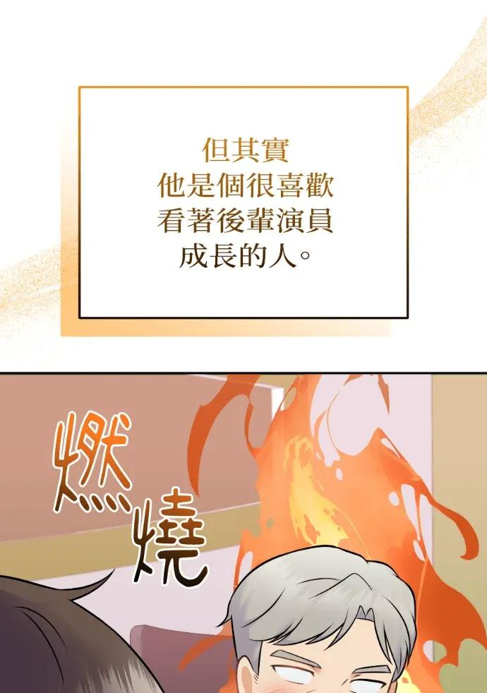 第60话 第11页