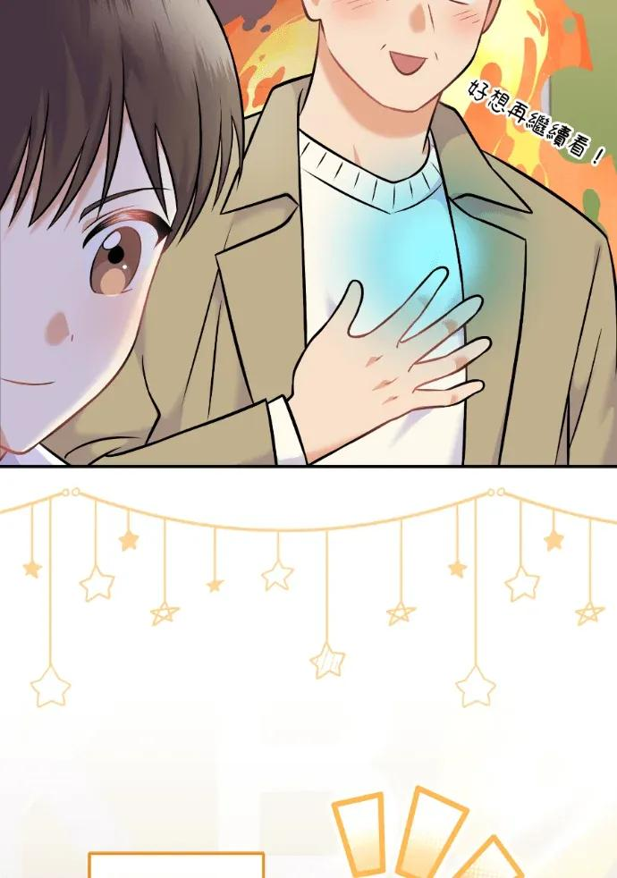 第60话 第12页