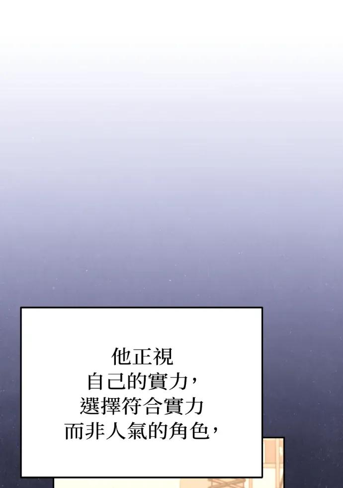 第60话 第16页