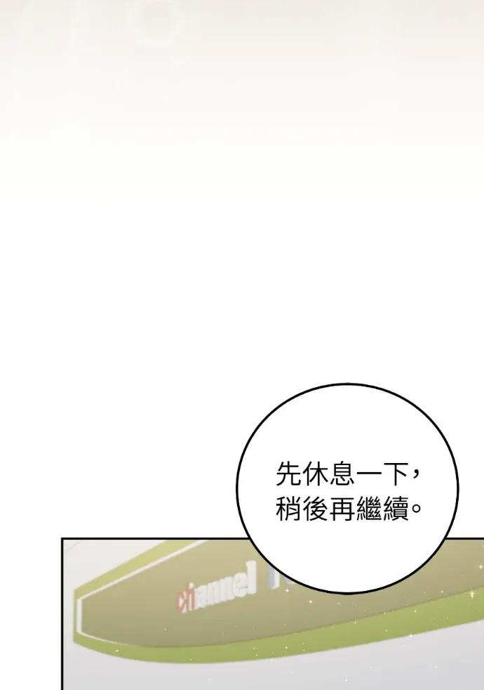 第60话 第22页