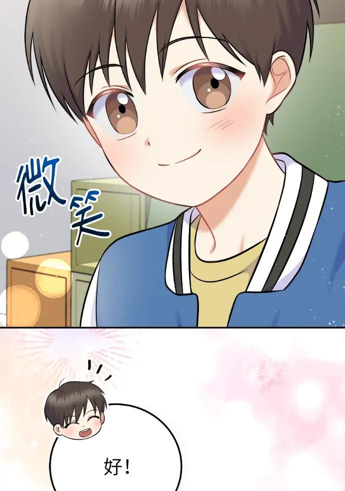 第60话 第30页
