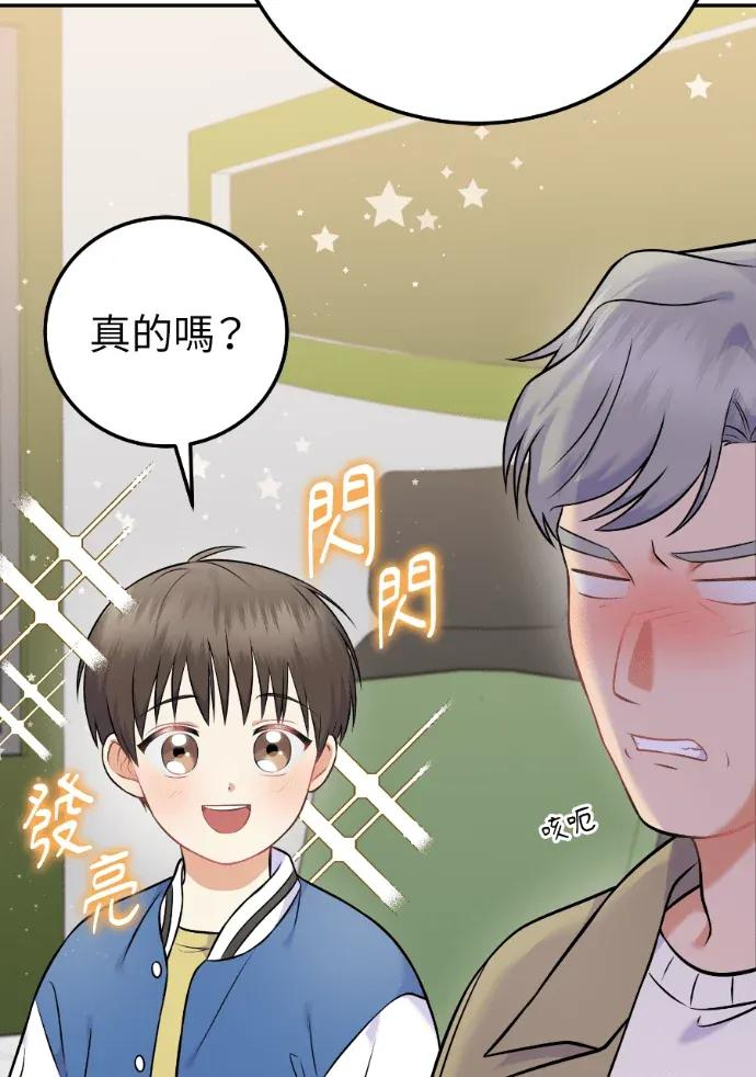 第60话 第34页