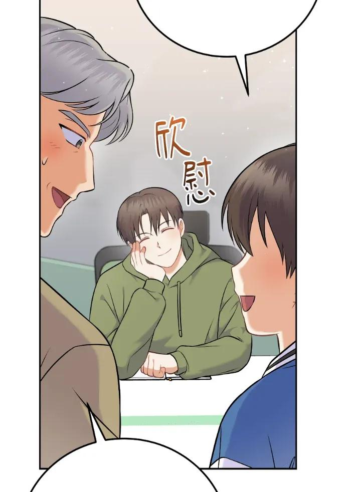 第60话 第36页