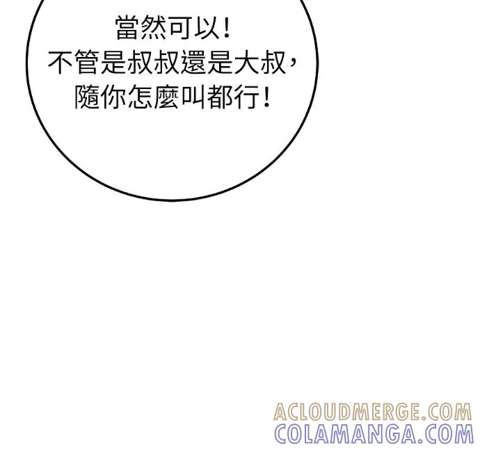 第60话 第37页