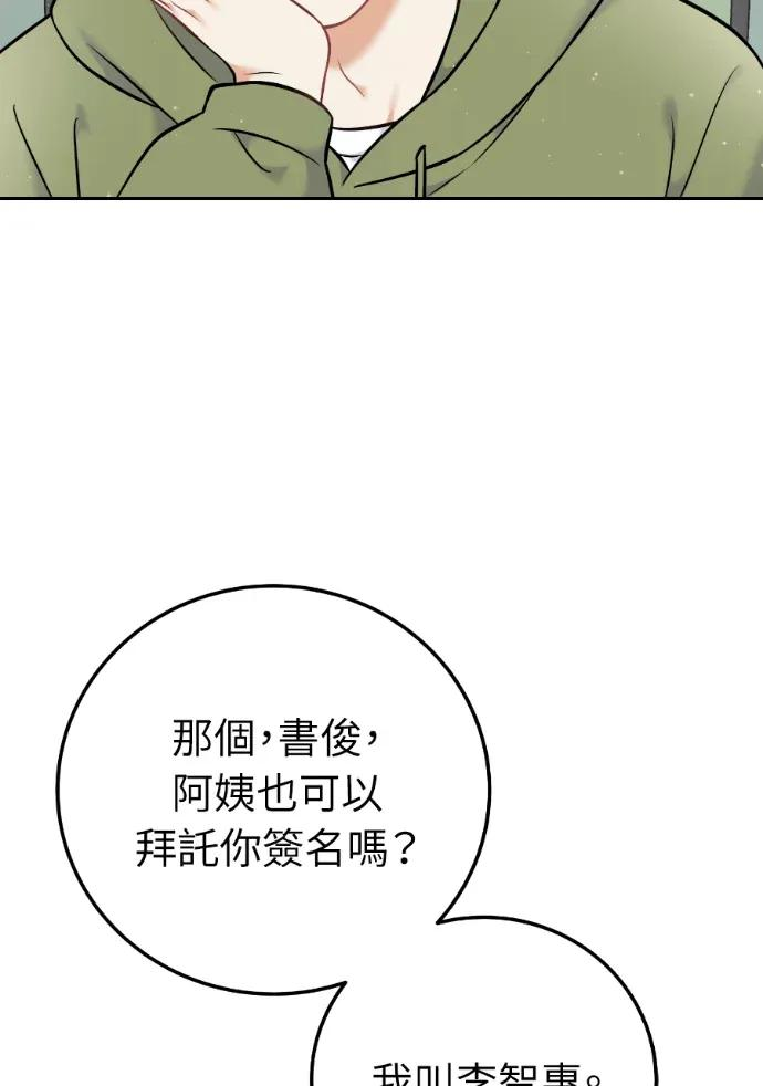 第60话 第39页