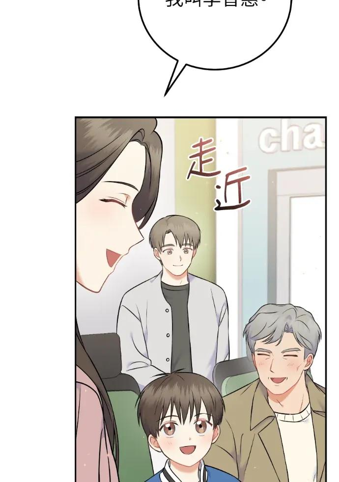 第60话 第40页