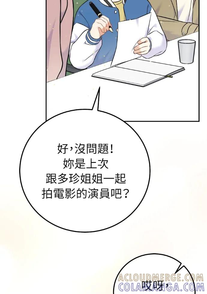 第60话 第41页
