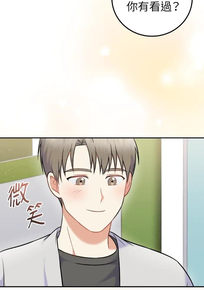 第60话 第42页
